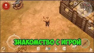 Westland Survival Знакомство с игрой
