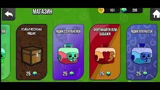 Jugando un brawl stars raro🛐                   [bubble kvas]