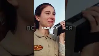 Курьер стал популярным в Рилс 😱? 