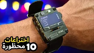 10 Amazing Inventions Banned in Some Countries but Available on Amazon!