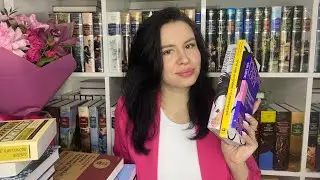 Книжные покупки 📚 часть 2 #книжныепокупки #книги #литература