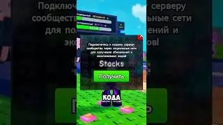 🤑 FREE CODES FOR ITEMS IN PLANTS vs. BRAINROTS 