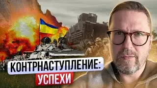 ПЕРВЫЕ УСПЕХИ КОНТРНАСТУПЛЕНИЯ