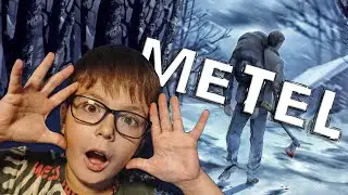Самые страшные игры ТОП 10! Играем в Метель! Страшилки от Пал Палыча!
