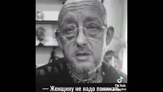 Совет от Близнеца
