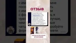 Помогает против вирусных заболеваний