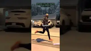 в сутках 18 часов😱