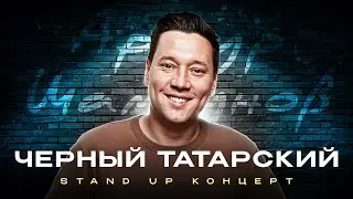 STANDUP CONCERT 