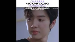 💕Сказала что они скоро поженятся ~ Скрытая любовь ~ Hidden love