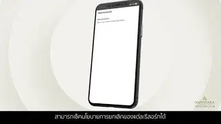 Making a reservation mobile view TH
