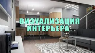 3D визуализация интерьера загородного дома | unreal engine 4