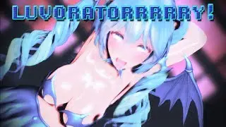 【MMD】R18 LUVORATORRRRRY!【TDA Succubus Miku】