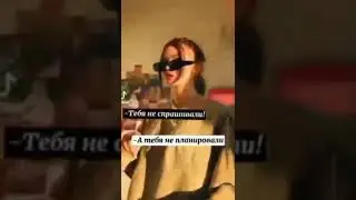 как урыть если сказали..
