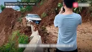 Прогноз учёных  Что происходит в Китае  Шокирующая новость недели
