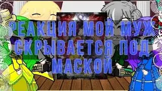 ★