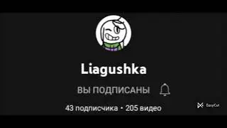 оцениваю авы аниматоров (первая часть1)