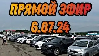 ПРЯМОЙ ЭФИР 6.07.24 