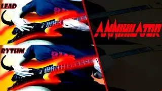 ANNIHILATOR 😈 / 🔥 PHANTASMAGORIA (COVER GUITAR METAL)