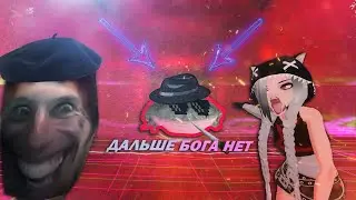 ДАЛЬШЕ БОГА НЕТ!!! (Garry's mod horror maps)