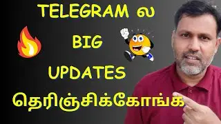 😍Telegram Big New Update Features in Tamil 2023👏