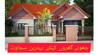 small home awesome decoration ideas
