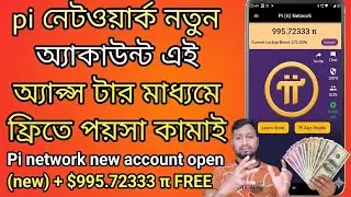 Pi network new account open