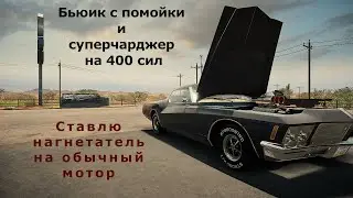 Car Mechanic Simulator 2021. Ставлю нагнетатель на обычный мотор.