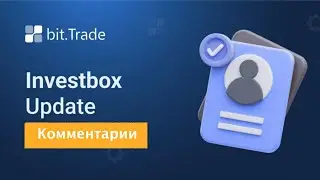 ОБНОВЛЕННЫЙ МАРКЕТИНГ INVESTBOX / Юрий Гава