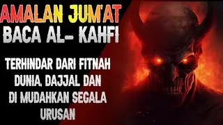 AMALAN JUMAT || BACA  SURAH AL KAHFI AGAR TERHINDAR FITNAH DAJJAL