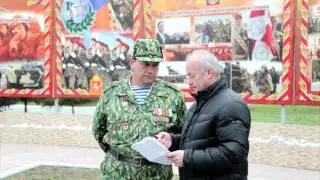 Воскресенское отделение 