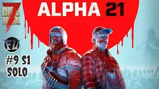 7 Days to die || 21 Alpha || Вся сила стелса || Hard rule || Solo || #9 s1