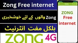 zong free internet, zong free internet code 2024, use free internet