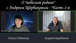 О 