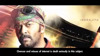 ACTOR INDRAJITH ABOUT DIRTY_DIANA