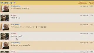 слив порно выдумщица скиффи и какойта сороколетний мужик