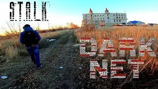 СТАЛК // ТАИНСТВЕННЫЙ ЗАМОК // В НЕМ НАША ПОСЫЛКА ИЗ DARKNETA? // ДАРКНЕТ