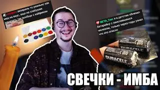 ОЛЕША И ЧАТ ЖЁСТКО ОБСУЖДАЮТ 