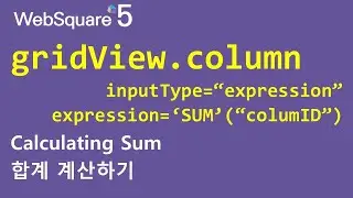 gridView.column - inputType=