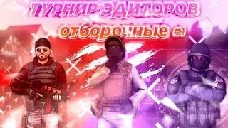 СДЕЛАЙ ЭДИТ И ПОЛУЧИ 100₽! ! ! ТОЛЬКО МОБАИЛ ЭДИТОРЫ КОНТЕСТ!!!!!       #CL100WIN ЧЕК ОПИСАНИЕ