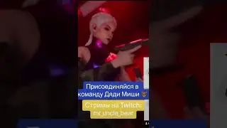 Warzone 2/ Варзон/ Стрим игры/ 