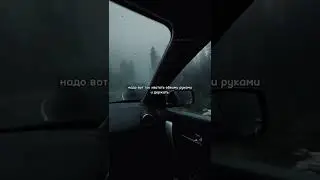 Если тебе дорог человек, то надо хватать его двумя руками