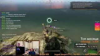 Рыбалка Fishing skill 81/100 и не только! | 60lvl Hyperborea New world