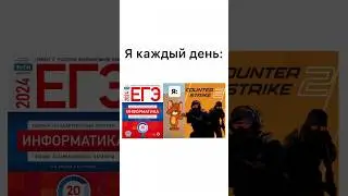 Жиза?🤪 