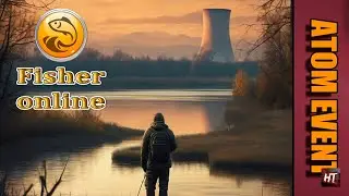 Fisher Online - Ура! Ивент 