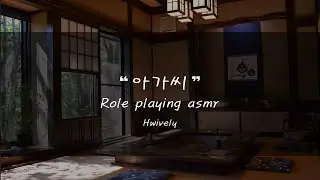 남자 asmr / 영화 