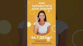 как зарабатывать в интернете новичку