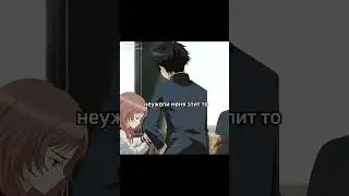 С кем то другим 