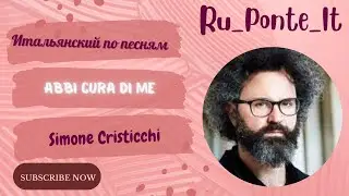 Abbi cura di me - Simone Cristicchi