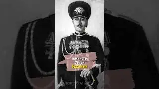 💥Какие награды Семен Буденный скрывал от советских граждан? 