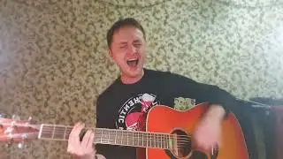 Король и Шут - кукла колдуна кавер под гитару